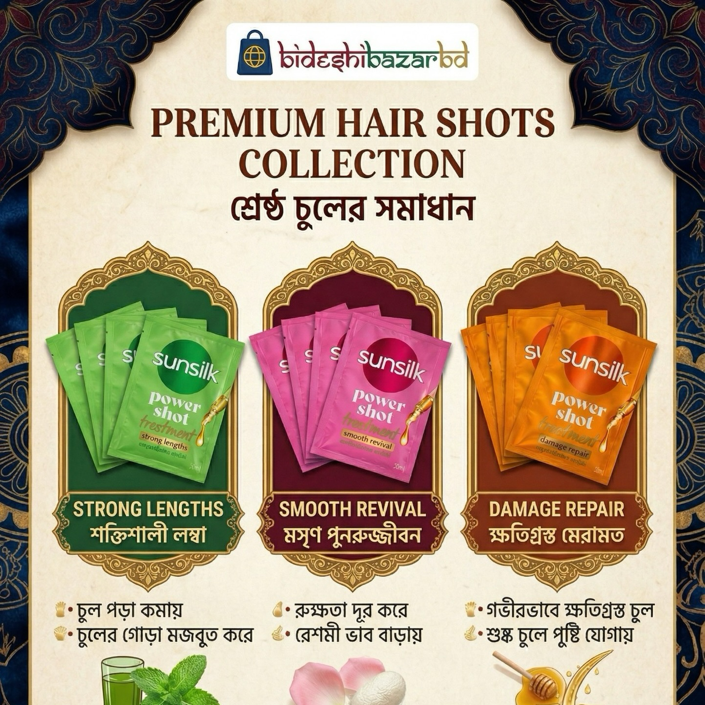 Bideshi Bazaar Facebook ad: Bringing you 100% authentic international products right to…