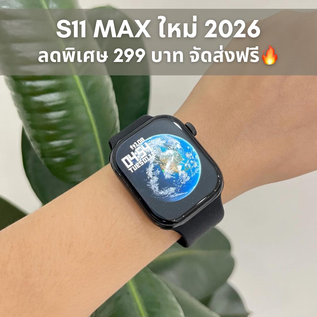 Urban Style Facebook ad