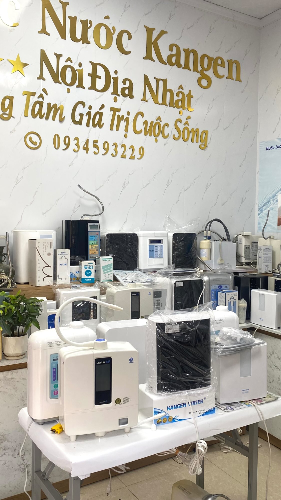 Lọc Nước kangel Nội Địa Nhật Facebook ad from Dec 7, 2025
