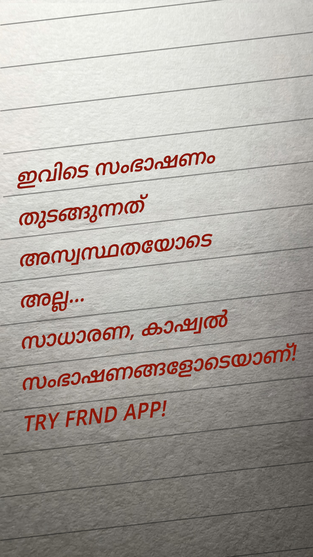 FRNDship App Facebook ad