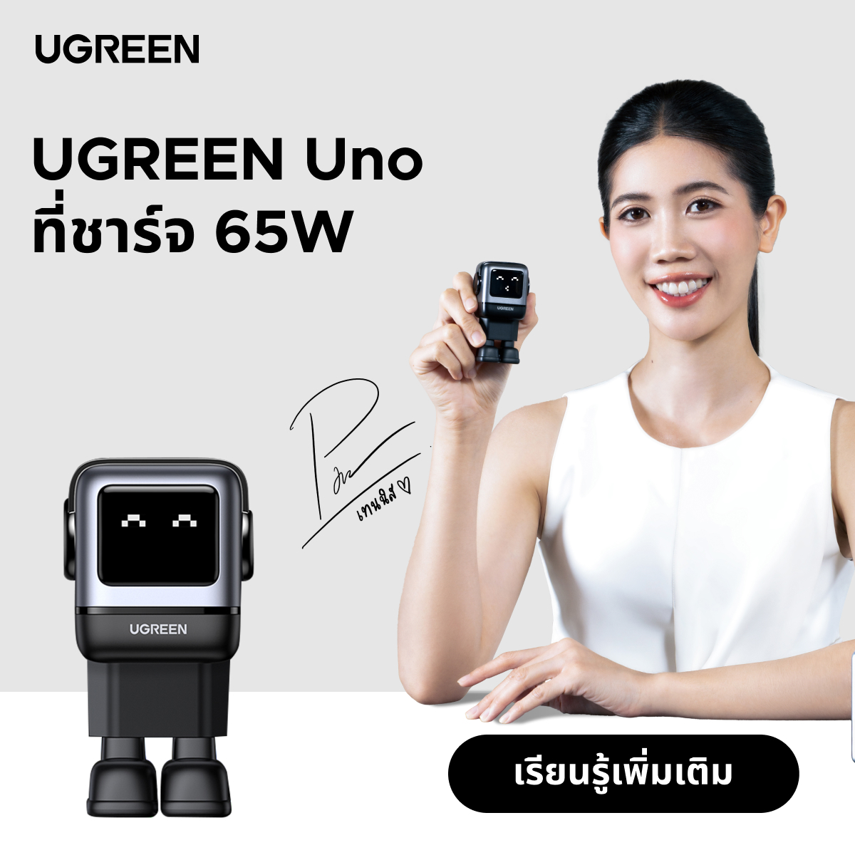 Ugreen Thailand Facebook ad