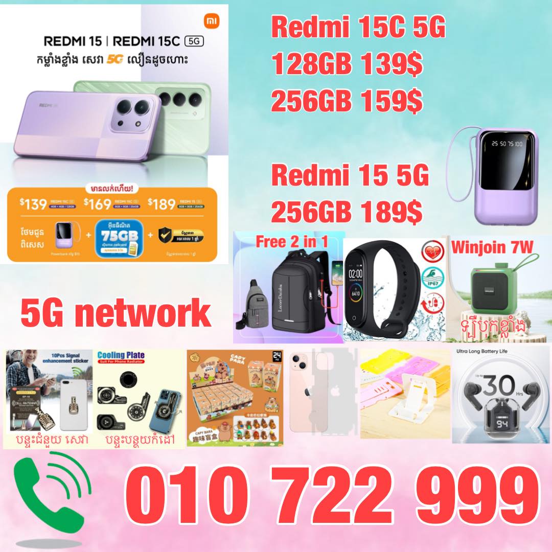 Heng Ly Phone Shop លក់ទូរស័ព្ទដៃ-ក្បែរវត្តមហាមន្ត្រី Facebook ad