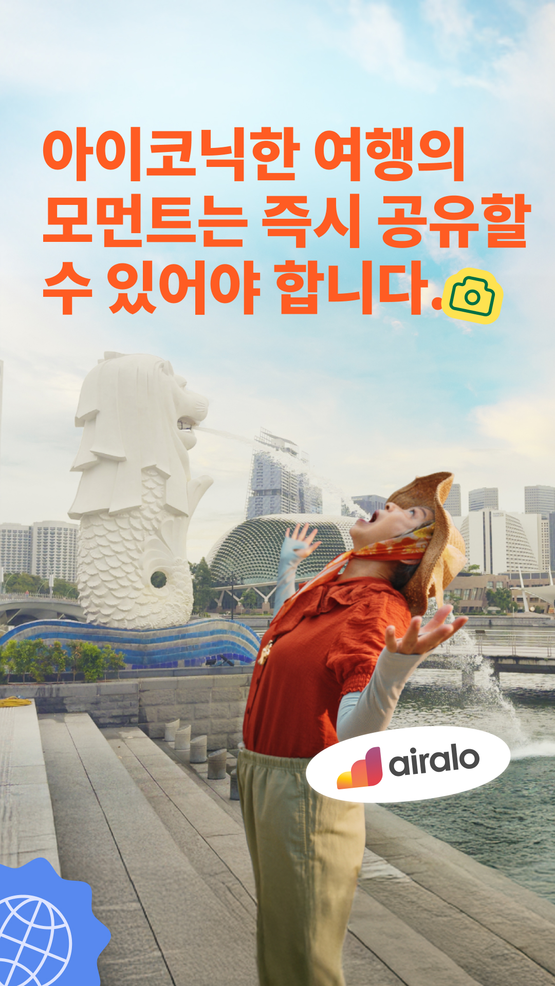 Airalo Global eSIM Store Facebook ad