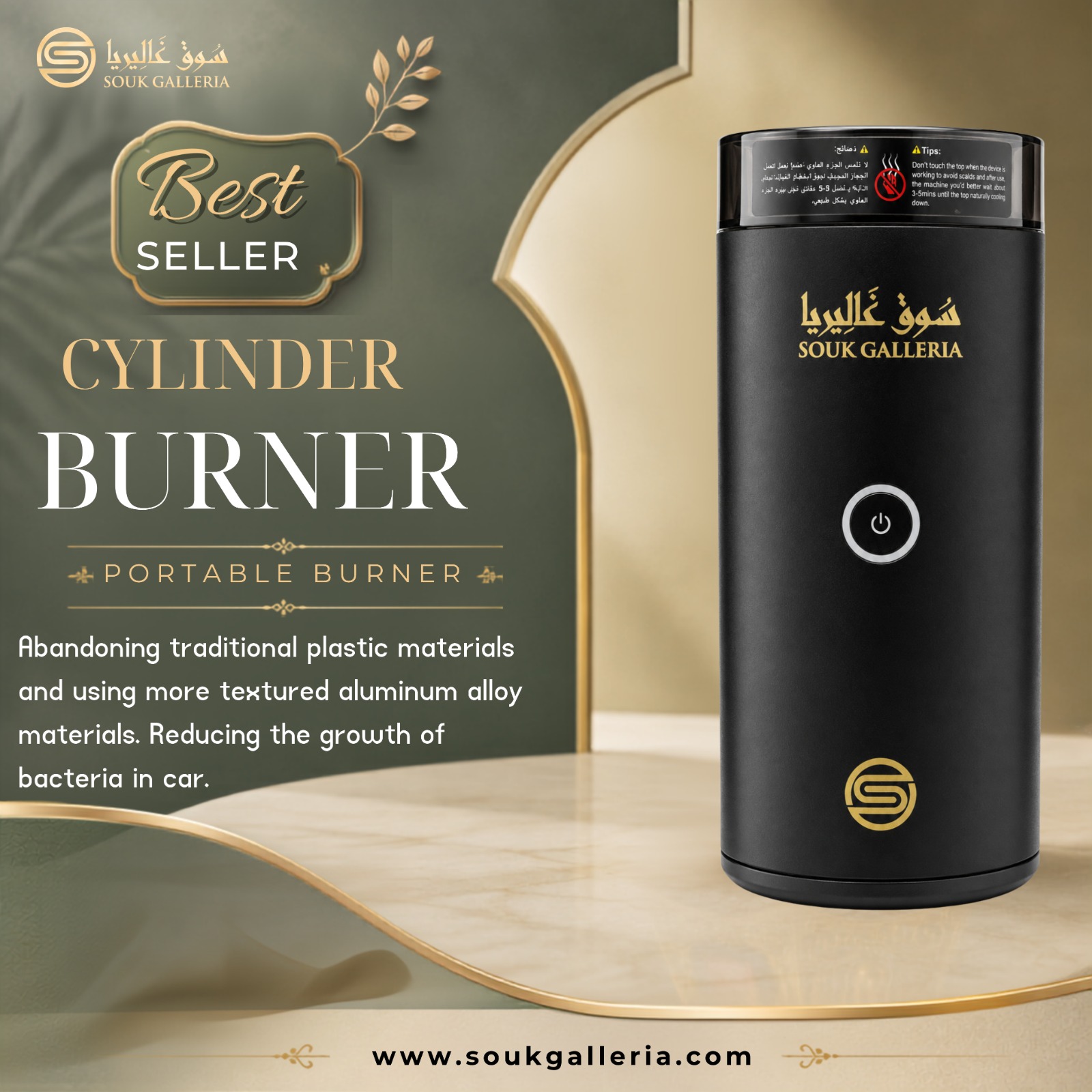 Souk Galleria Facebook ad: Transform your space with the warm, captivating aroma…