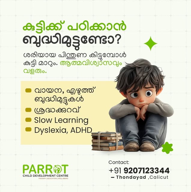 Parrot child development centre Facebook ad: contact-9207123344