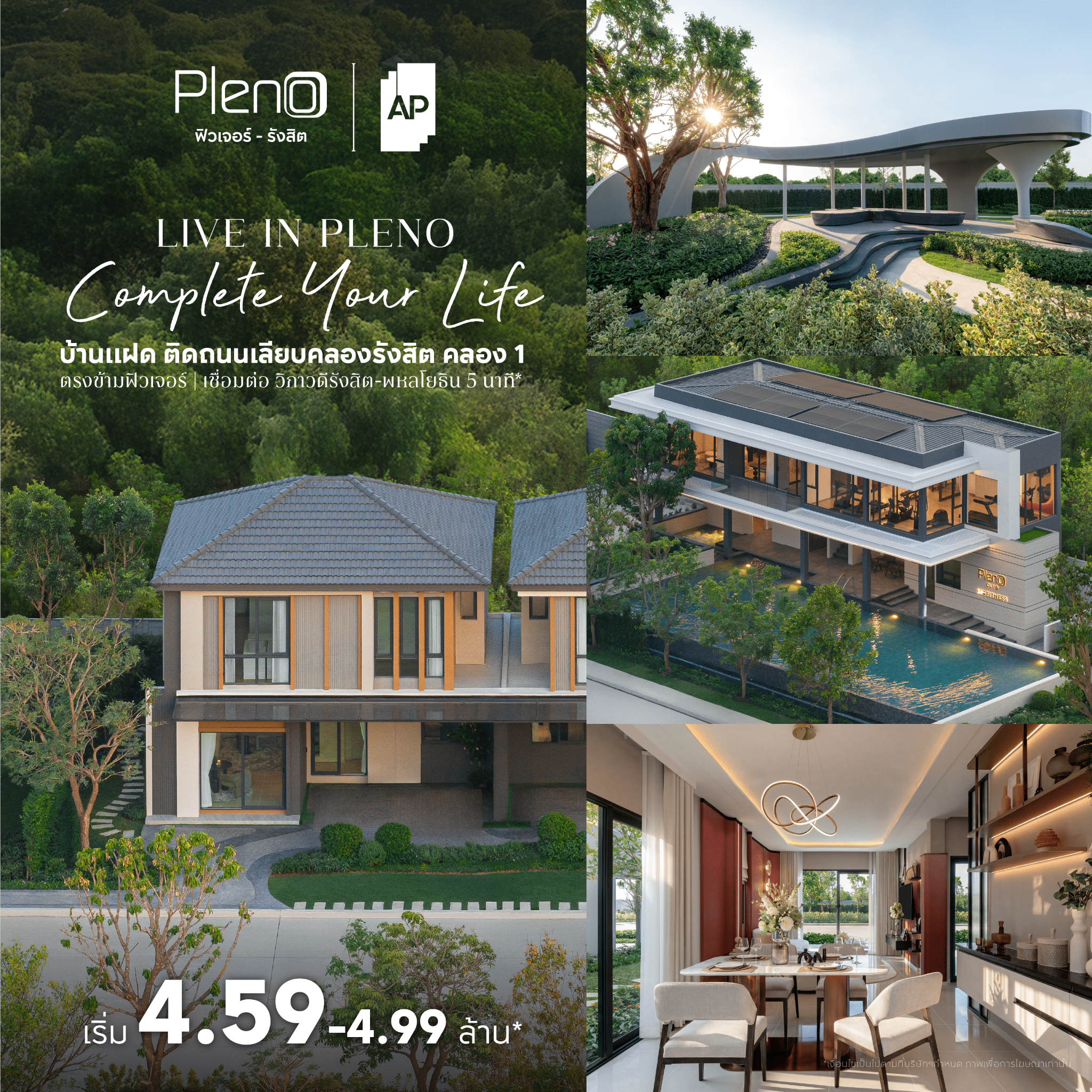 AP Thai_Townhome Facebook ad