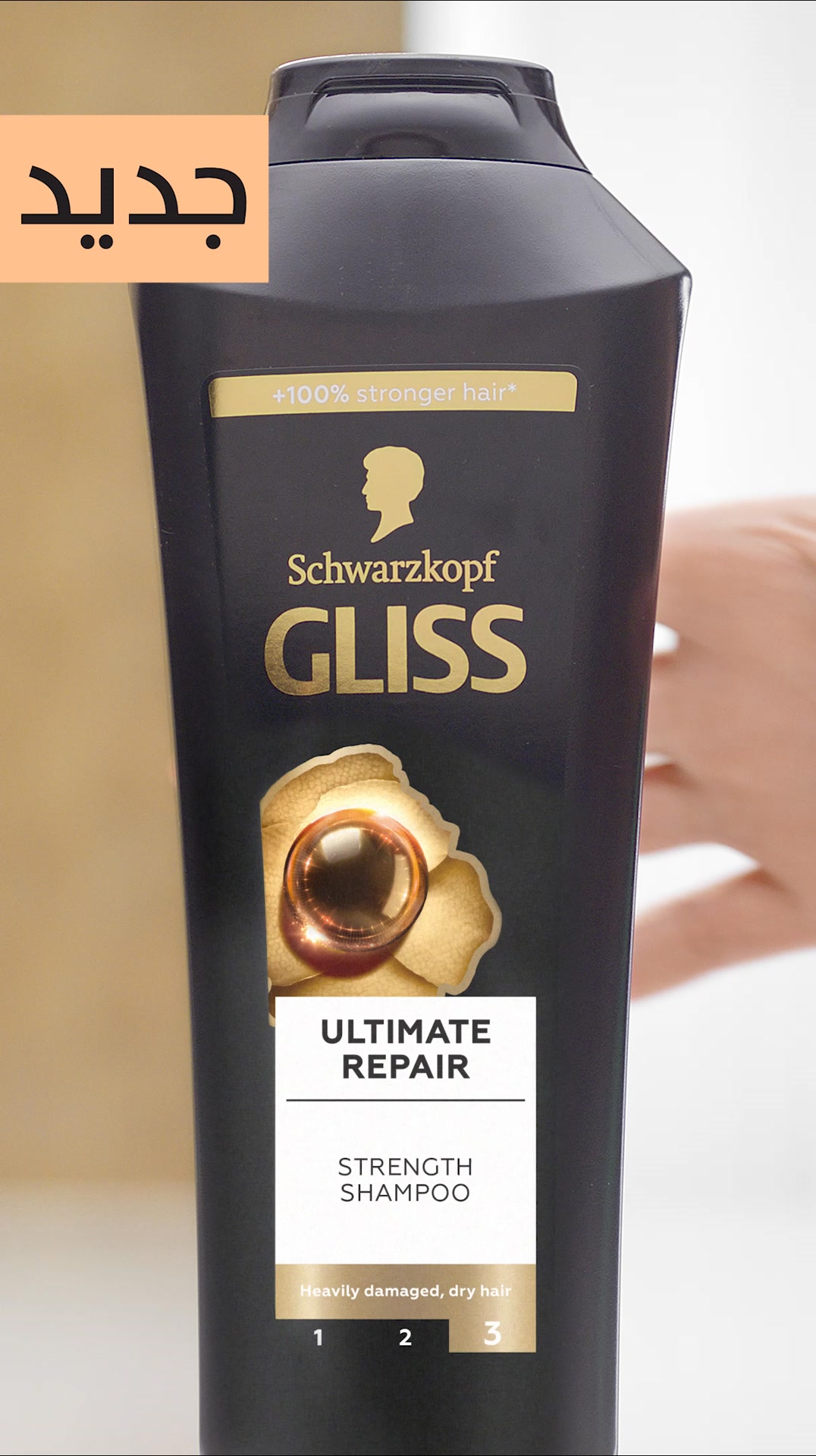 Schwarzkopf Facebook ad: noon: Online Shopping Egypt | Mobiles, Beauty, Appliances…