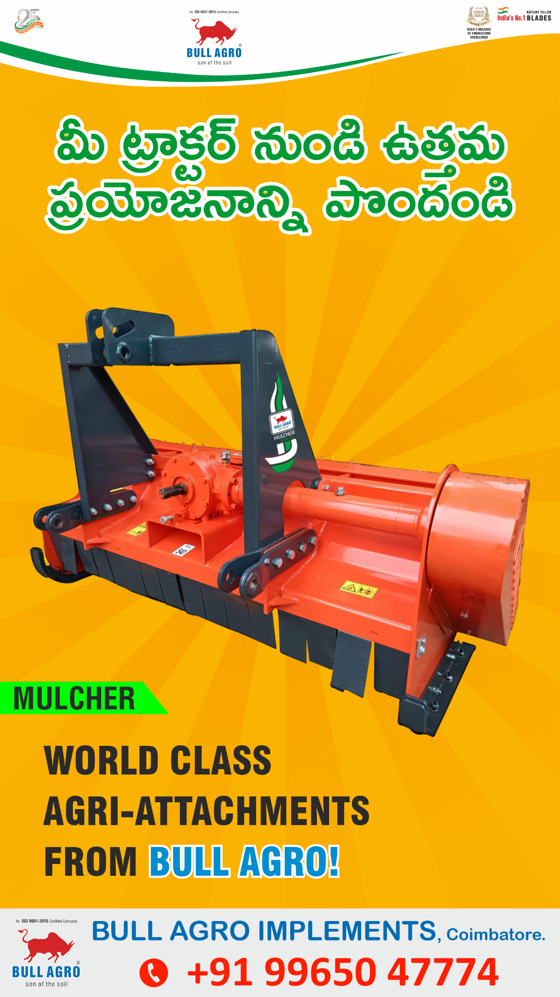 Bull Agro Implements Facebook ad: పంట అవశేషాల నిర్వహణ ఇప్పుడు సులభం!