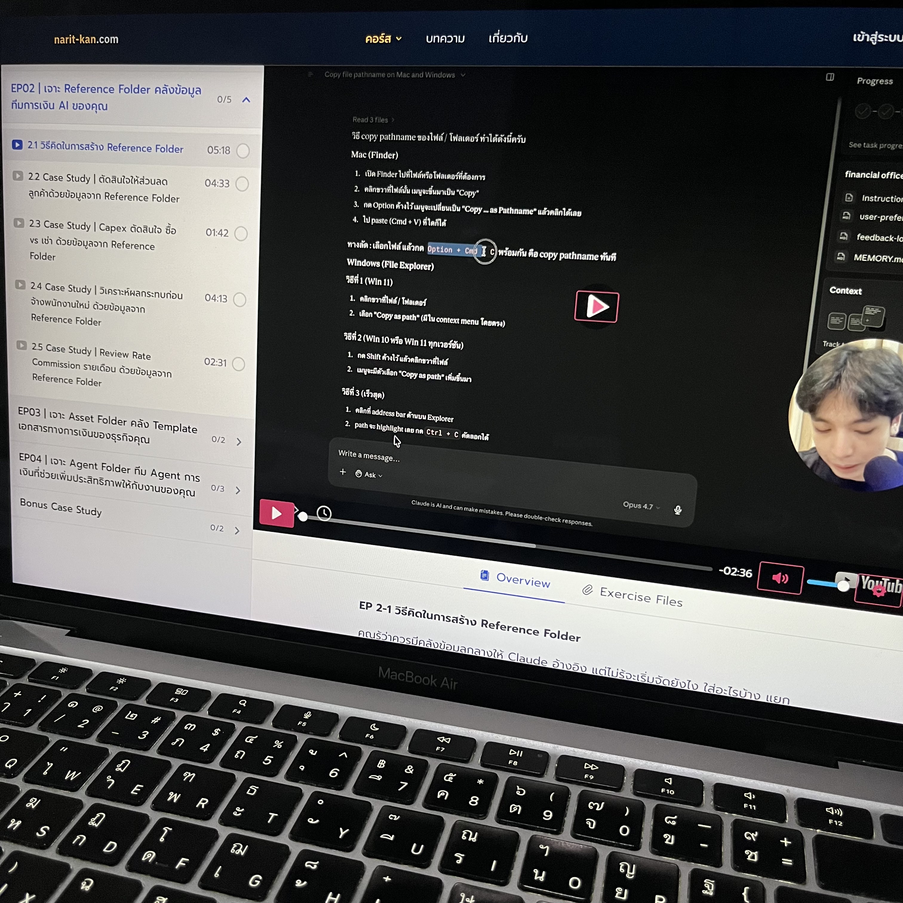 Narit Learning Facebook ad