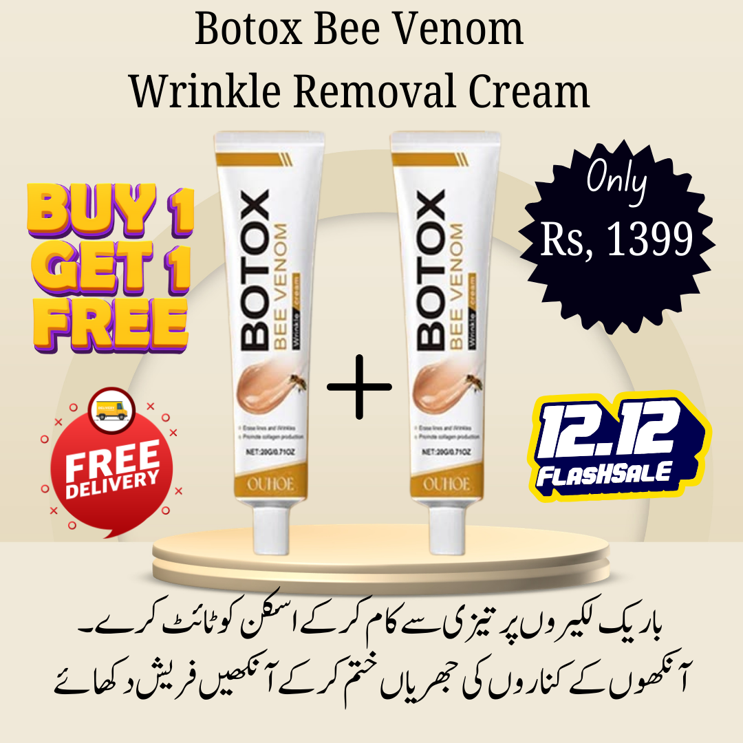 Mall Of Cosmetics Facebook ad: صرف چند دنوں میں جھریاں غائب
