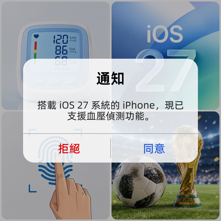 Health Tracker Yu Facebook ad