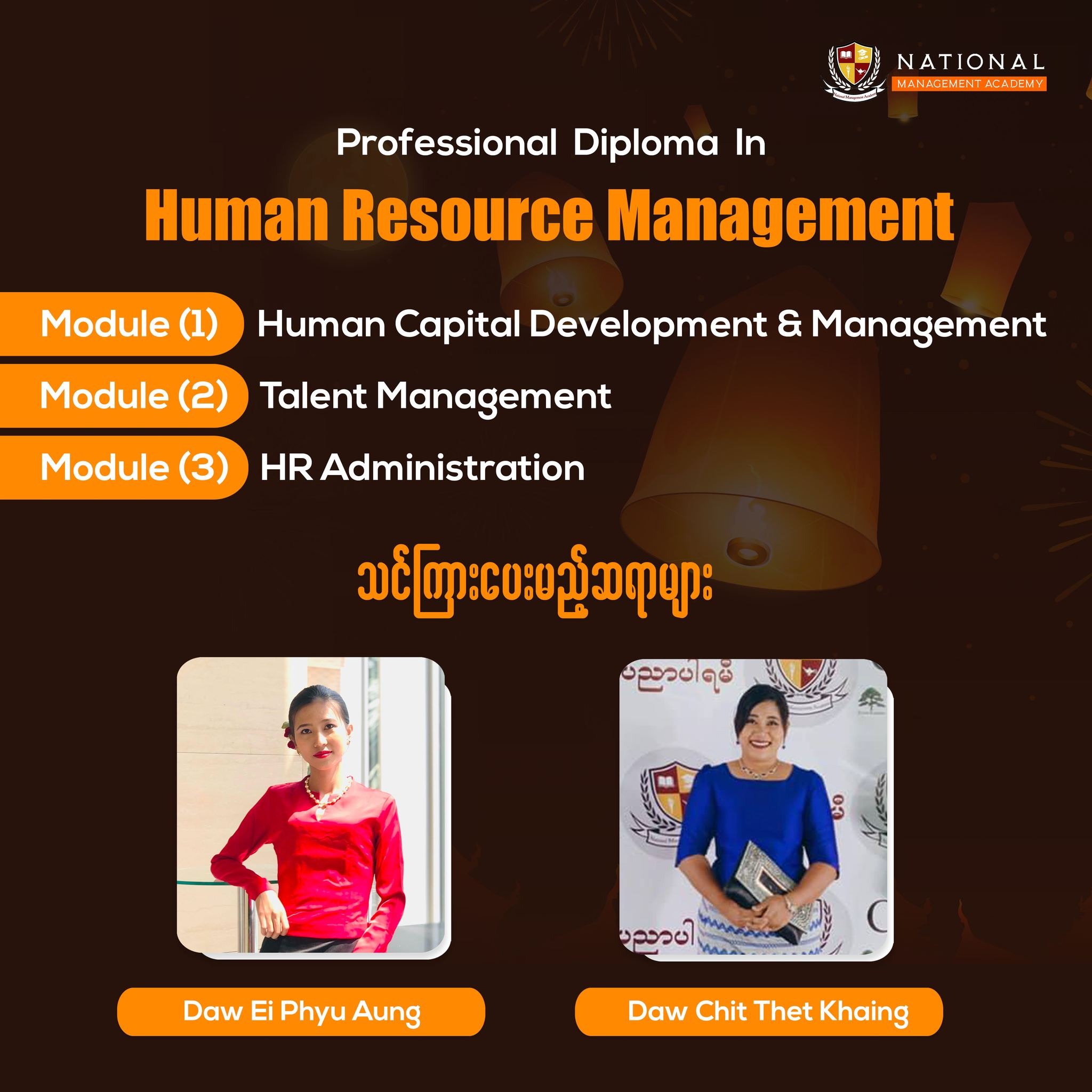 NMA - Hledan - National Management Academy Facebook ad
