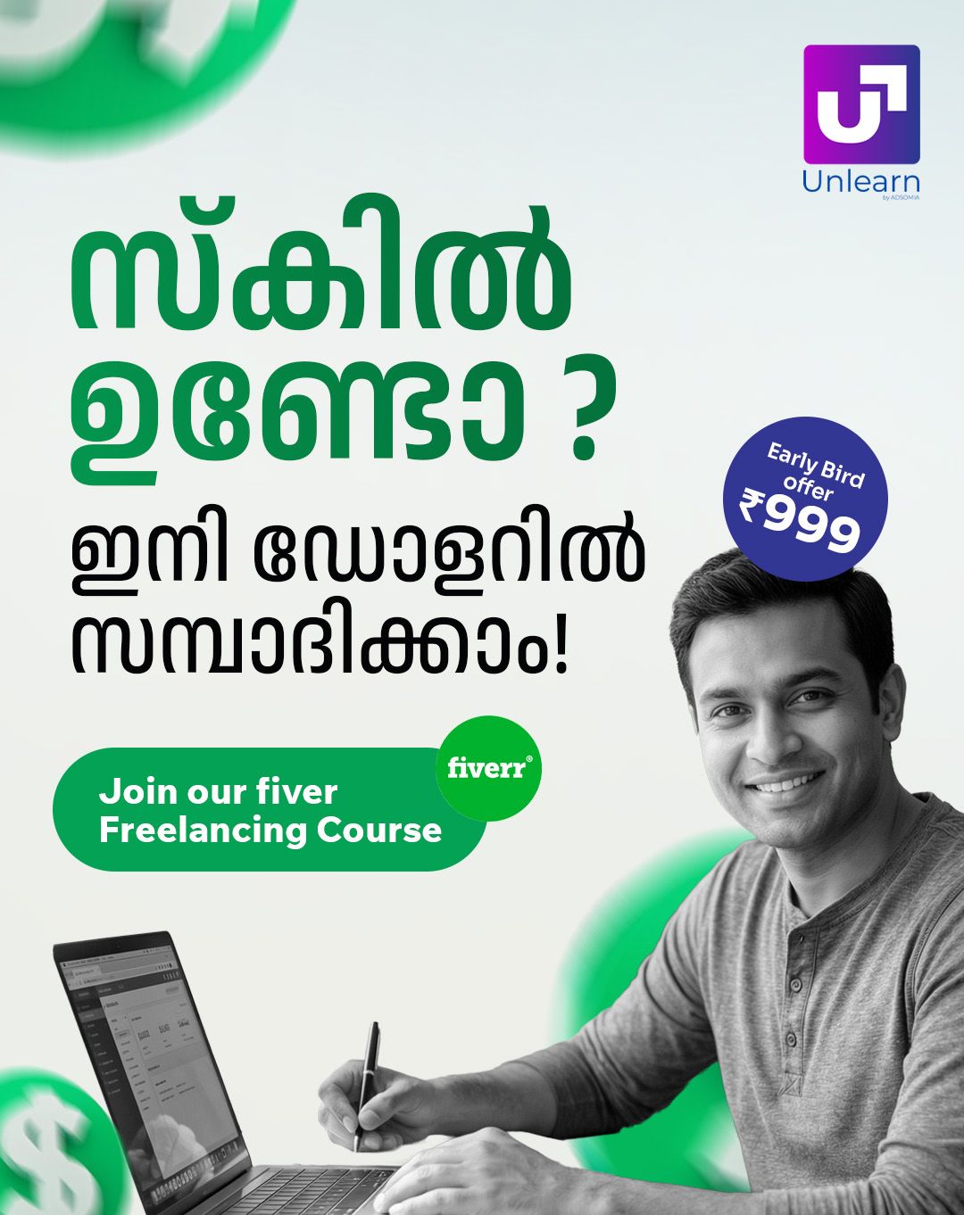 Unlearn Facebook ad from Mar 8, 2026