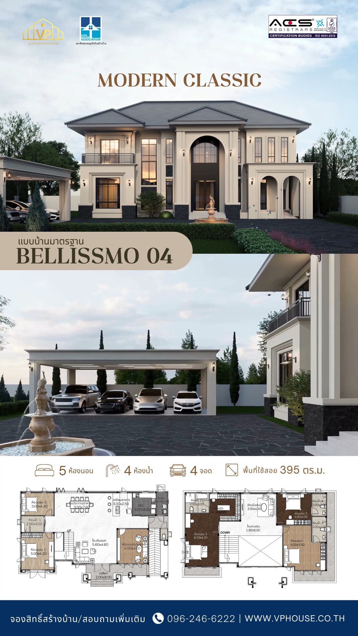 VP House ศูนย์รับสร้างบ้านภาคตะวันออก Facebook ad: 𝐁𝐞𝐥𝐥𝐢𝐬𝐬𝐢𝐦𝐨 𝟎𝟒, แบบบ้านมาตรฐานใหม่จาก 𝐕𝐏…