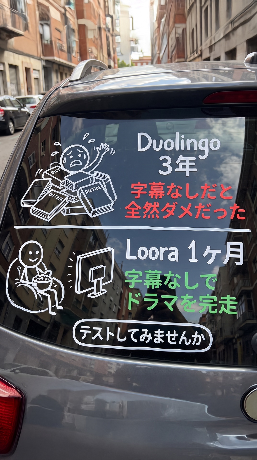 Your AI English Tutor Facebook ad