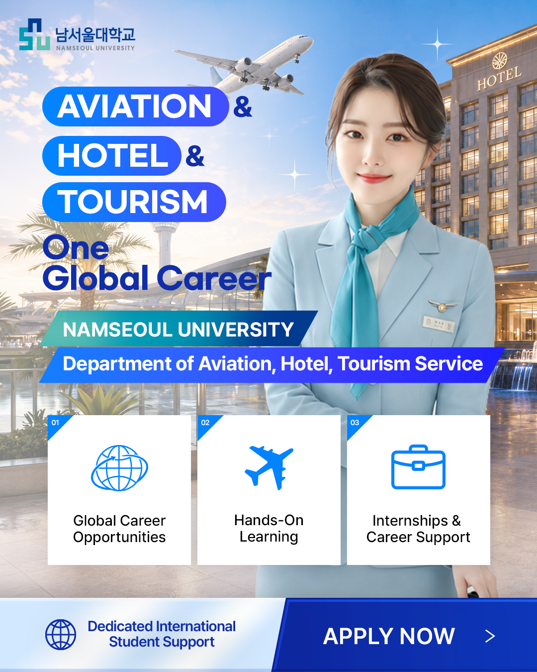 남서울대학교(Namseoul University) Facebook ad