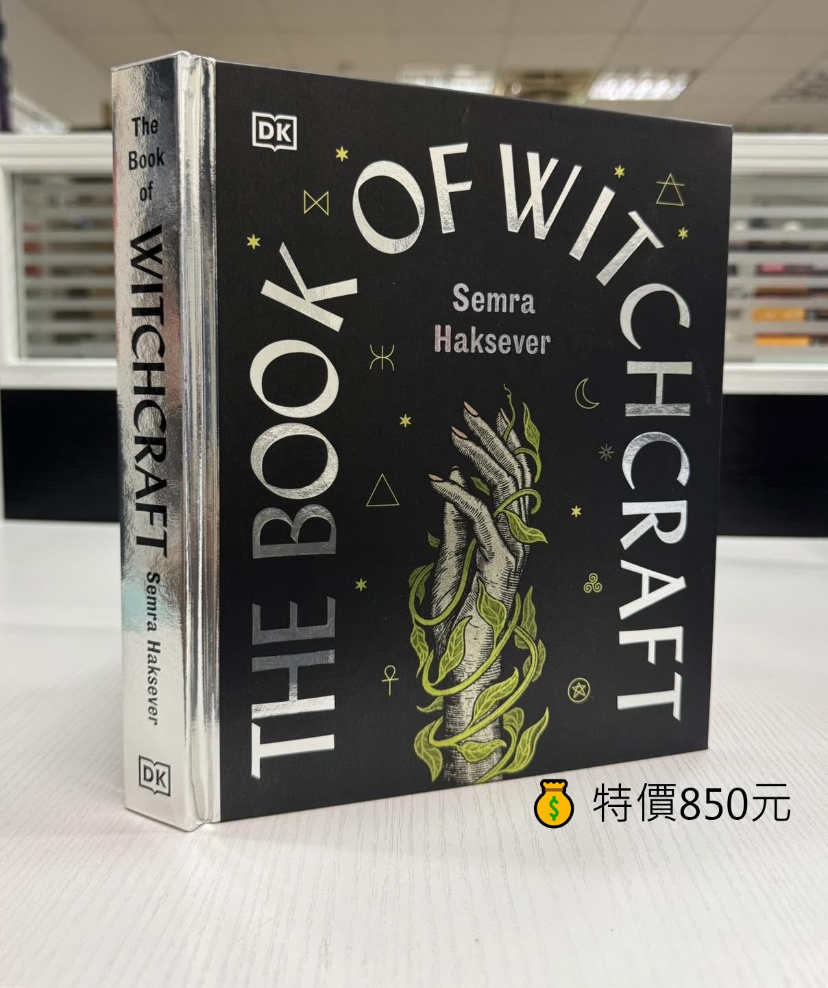 克捷圖書 Facebook ad