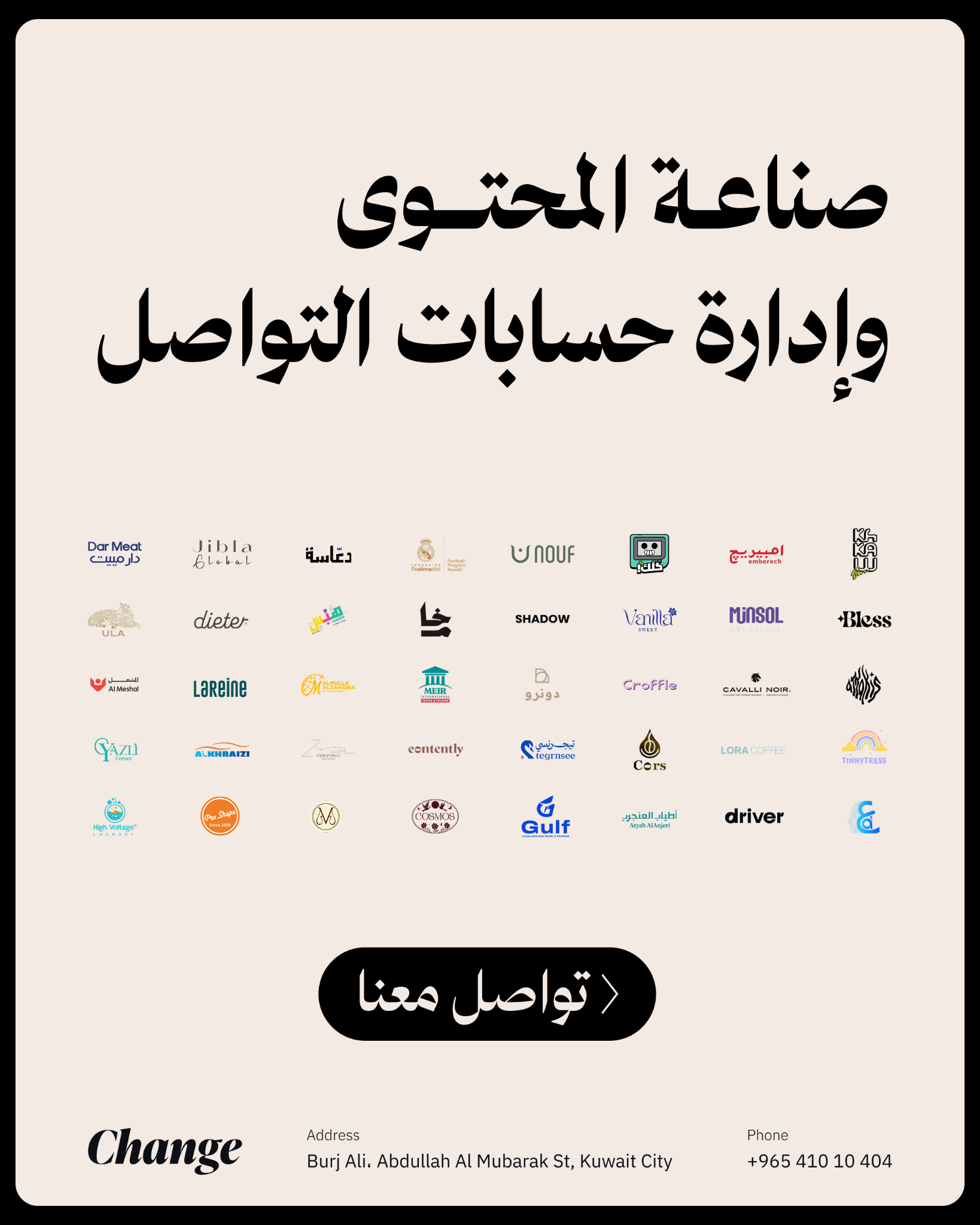 Change - Growth & Branding Agency  Facebook ad