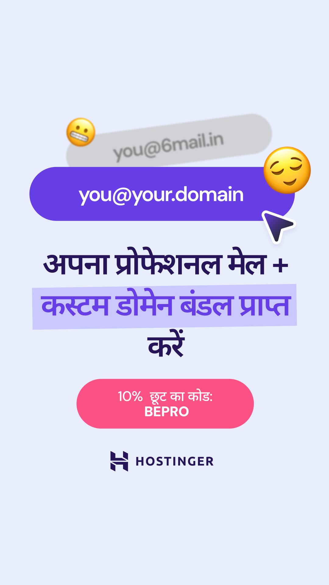 Hostinger Facebook ad from Mar 10, 2026
