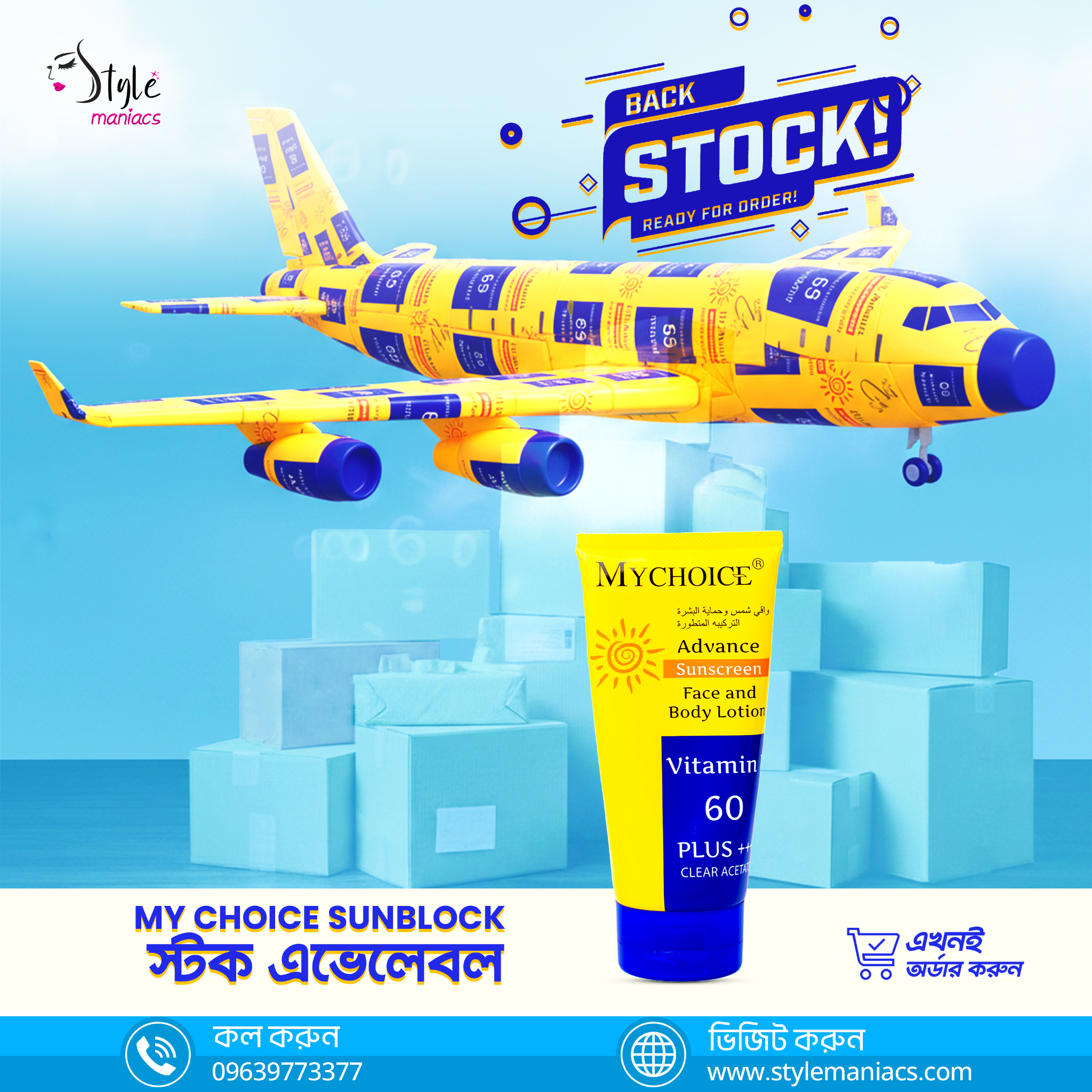 Style Maniacs Facebook ad
