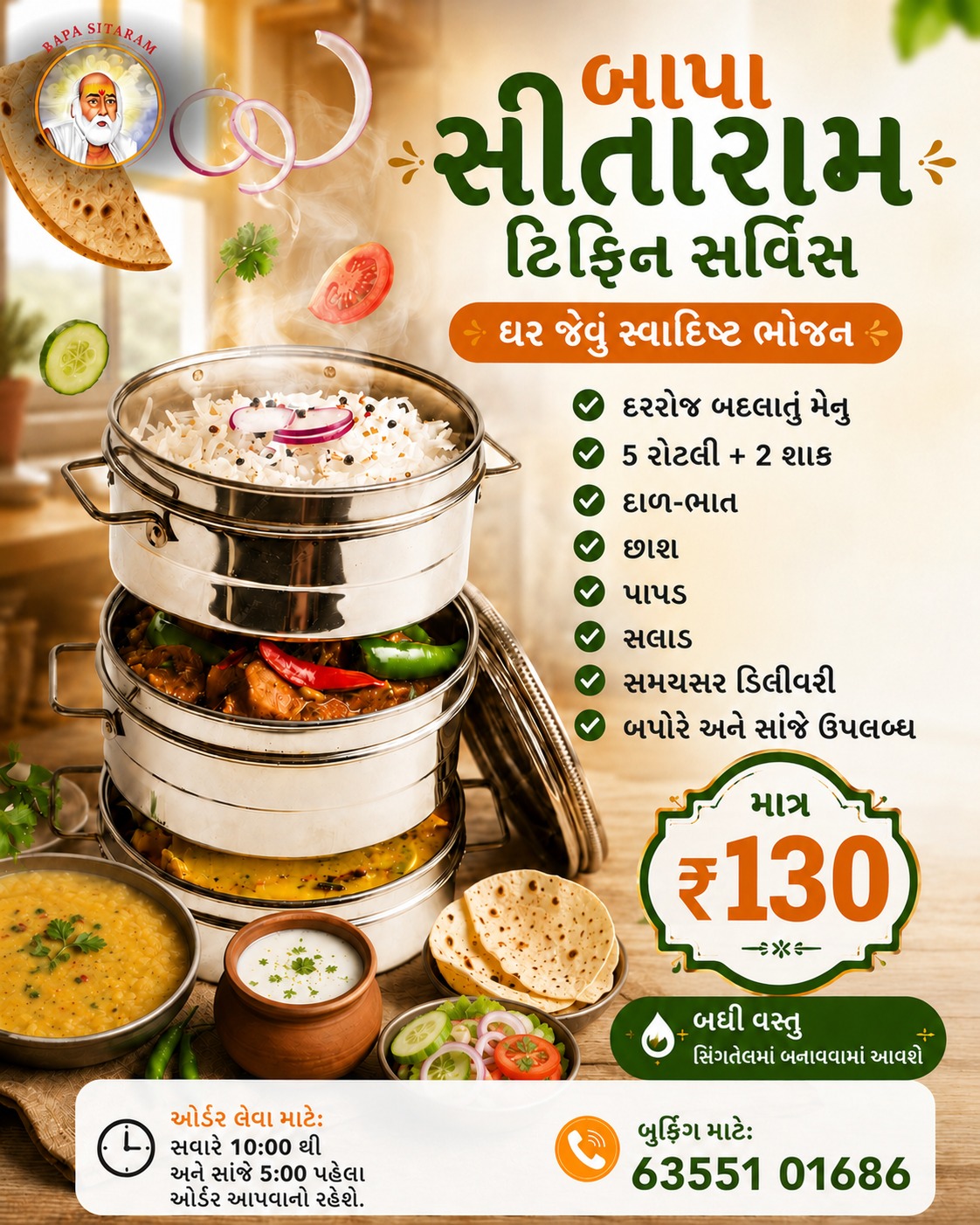 Bapa Sitaram Tiffin Service Facebook ad: શુદ્ધ સિંગતેલમાં બનાવેલું