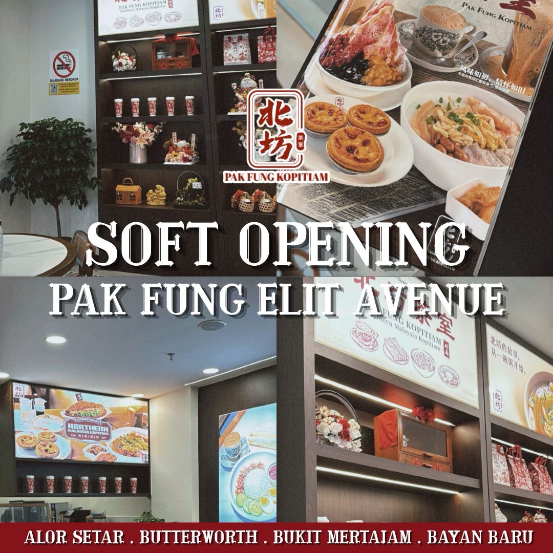 北坊茶室 Facebook ad: 每一天,都值得从一顿好饭开始。