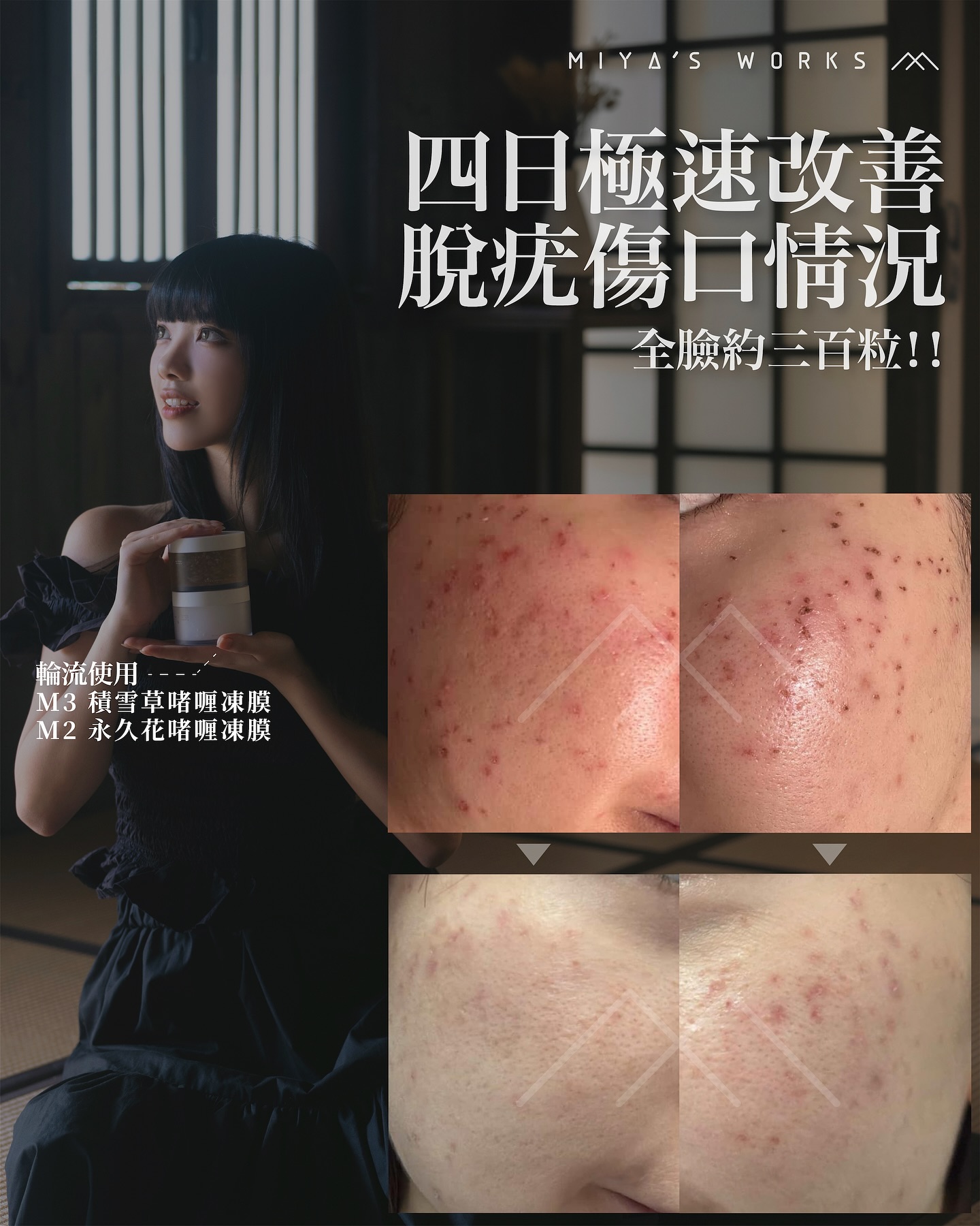 Miya's Works - Natural Soap Facebook ad