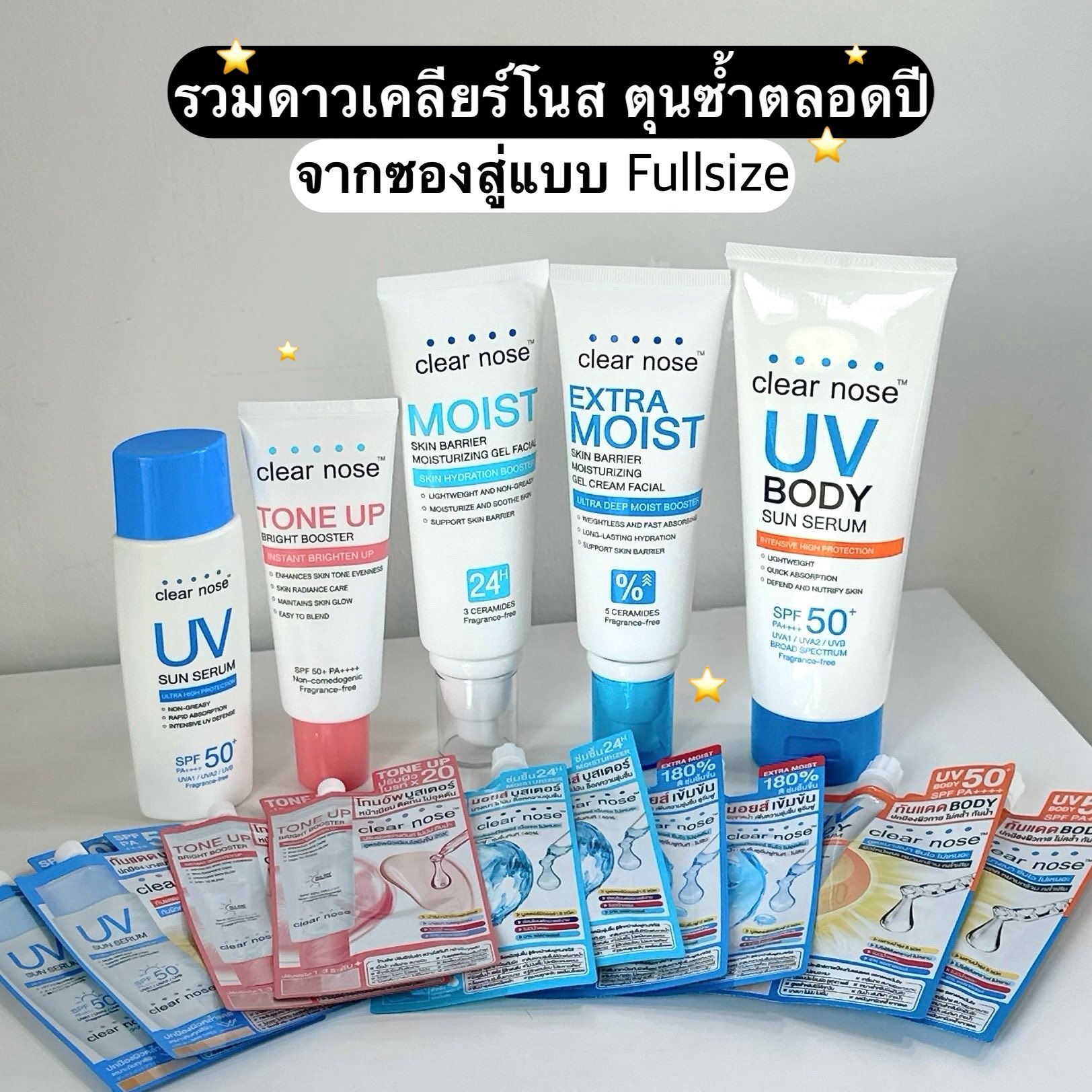 รีวิวสาวหมวย Facebook ad