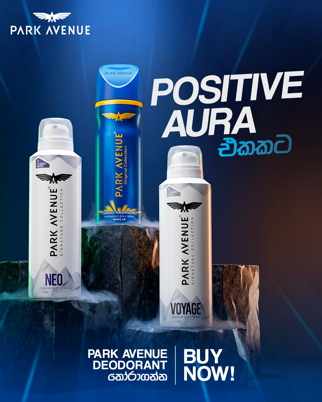 Park Avenue Sri Lanka Facebook ad: Workout කරද්දී fresh පිට ඉන්න