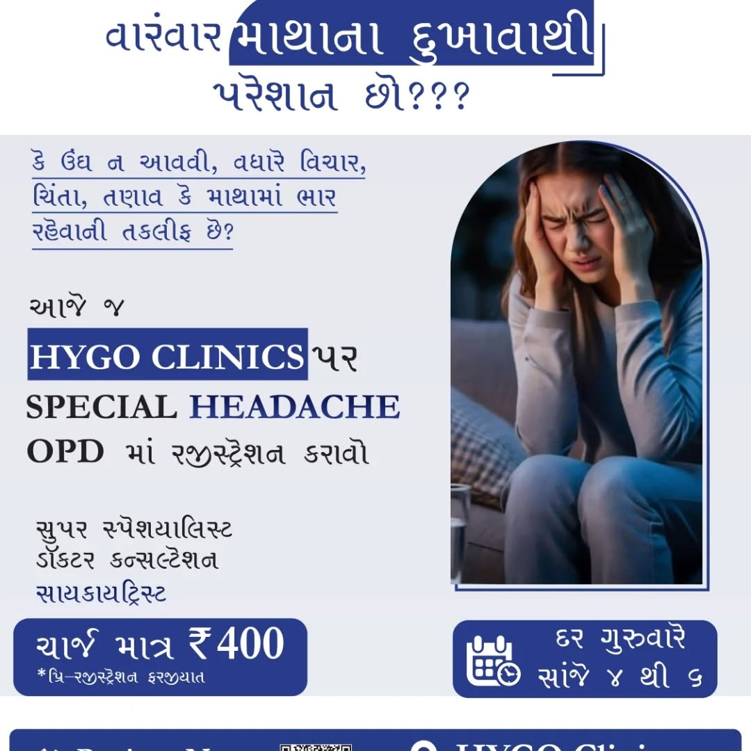 Hygo Clinics Facebook ad: Are you constantly suffering from headaches?
