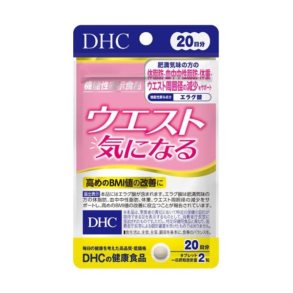 楽天24 Facebook ad: 日用品が安い!速い!超便利!楽天24エクスプレス!