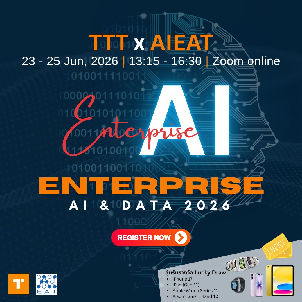 TechTalk Thai ข่าว Enterprise I.T. ภาษาไทย Facebook ad: TTT x AIEAT: Enterprise AI & Data 2026, TechTalkThai 2026