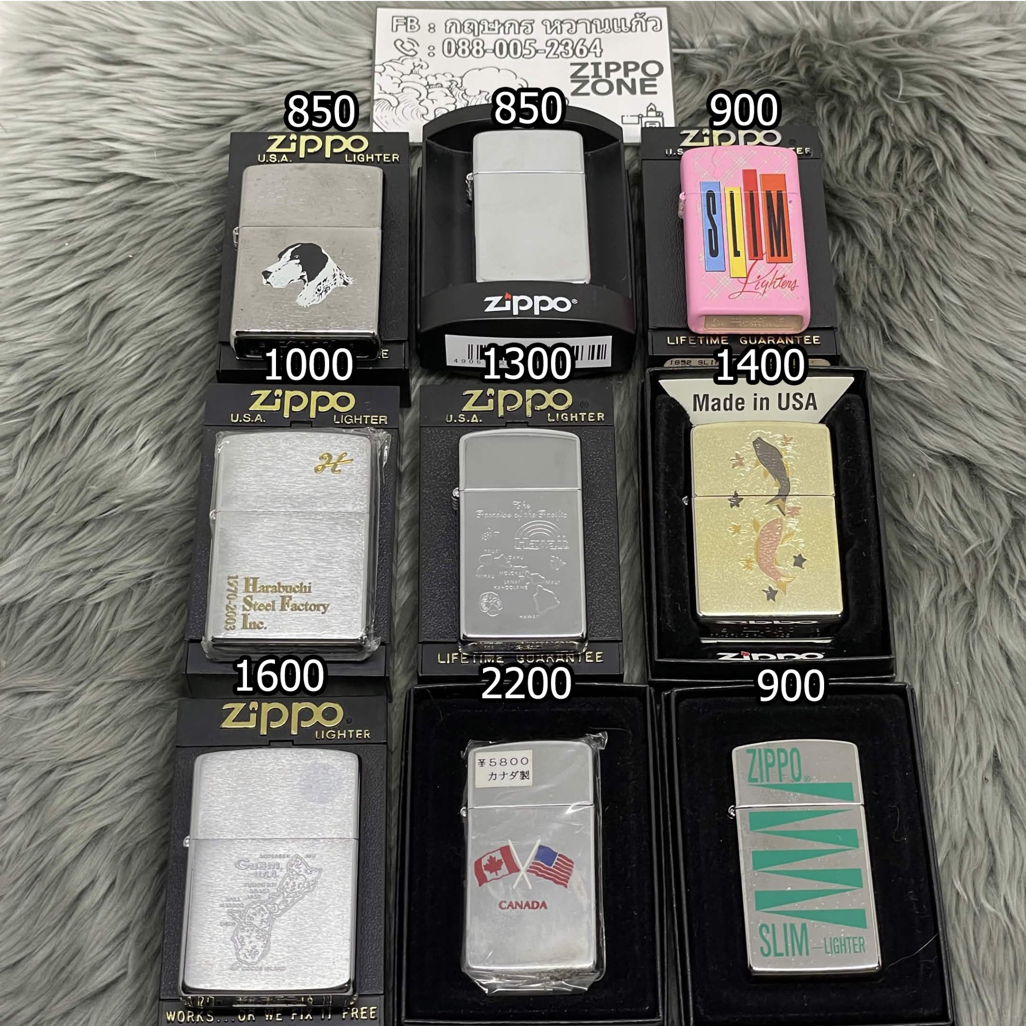 กฤษกร หวานแก้ว Facebook ad: Zippo Made in usa มือหนึ่งพร้อมกล่อง | ไฟแช็ค Zippo วินเทจ…