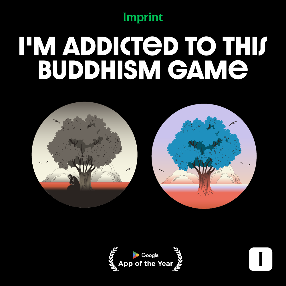 Imprint: Learn Visually Facebook ad