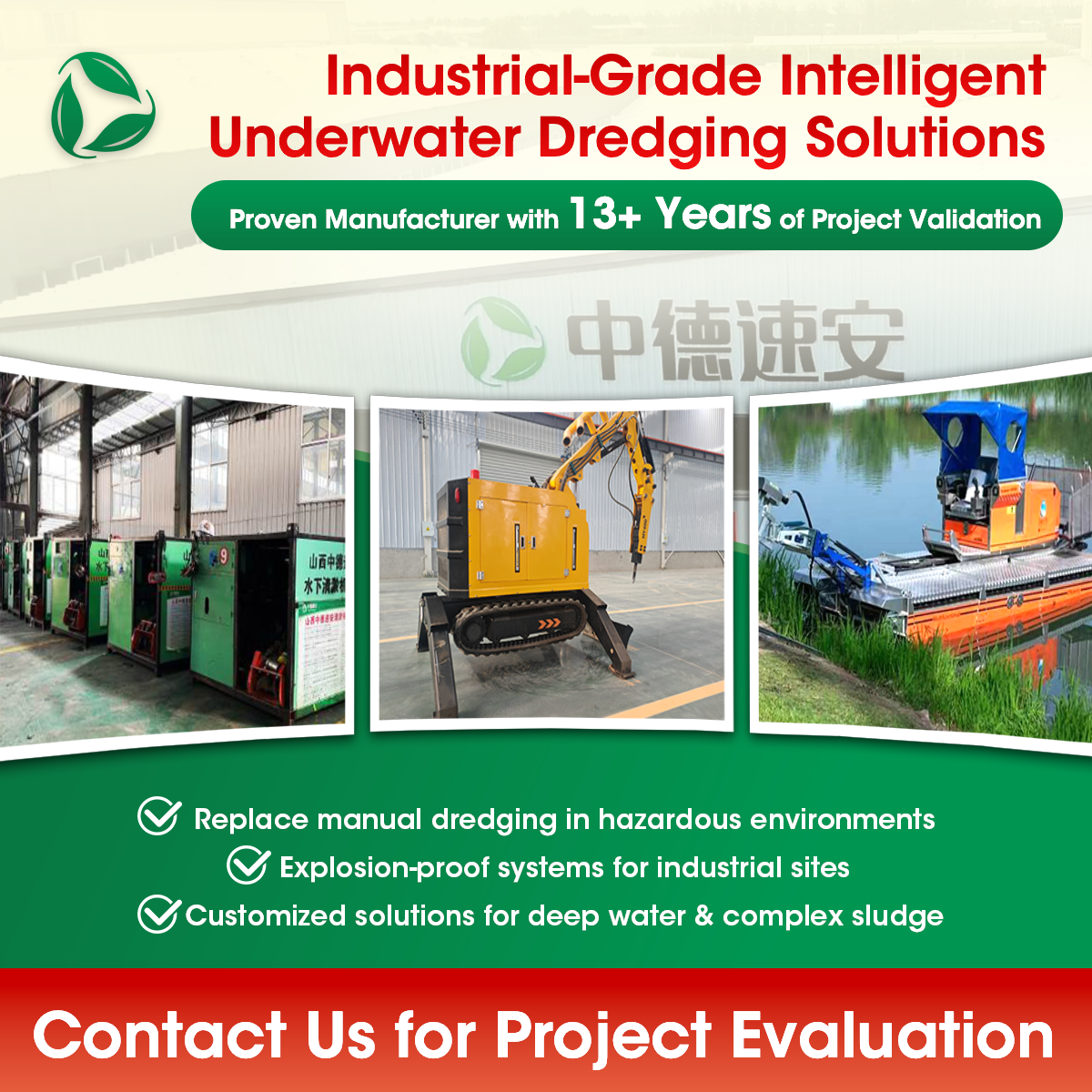 Zhongde Su‘an Mechanical Equipment Facebook ad: For environmental engineering contractors and industrial…