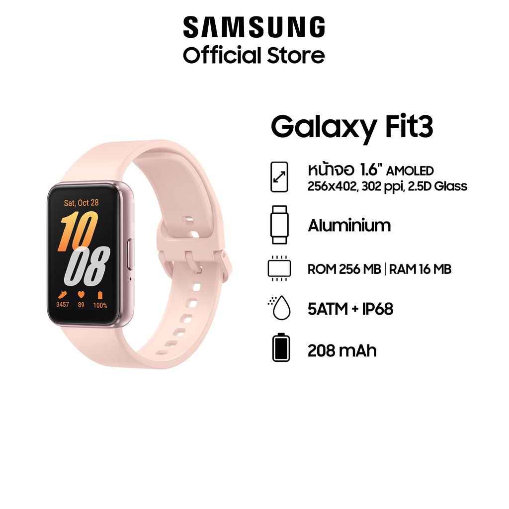 Electronics Hot Deals Facebook ad: ใหม่! Galaxy Watch Ultra2 สมาร์ทวอทช์สายอึด