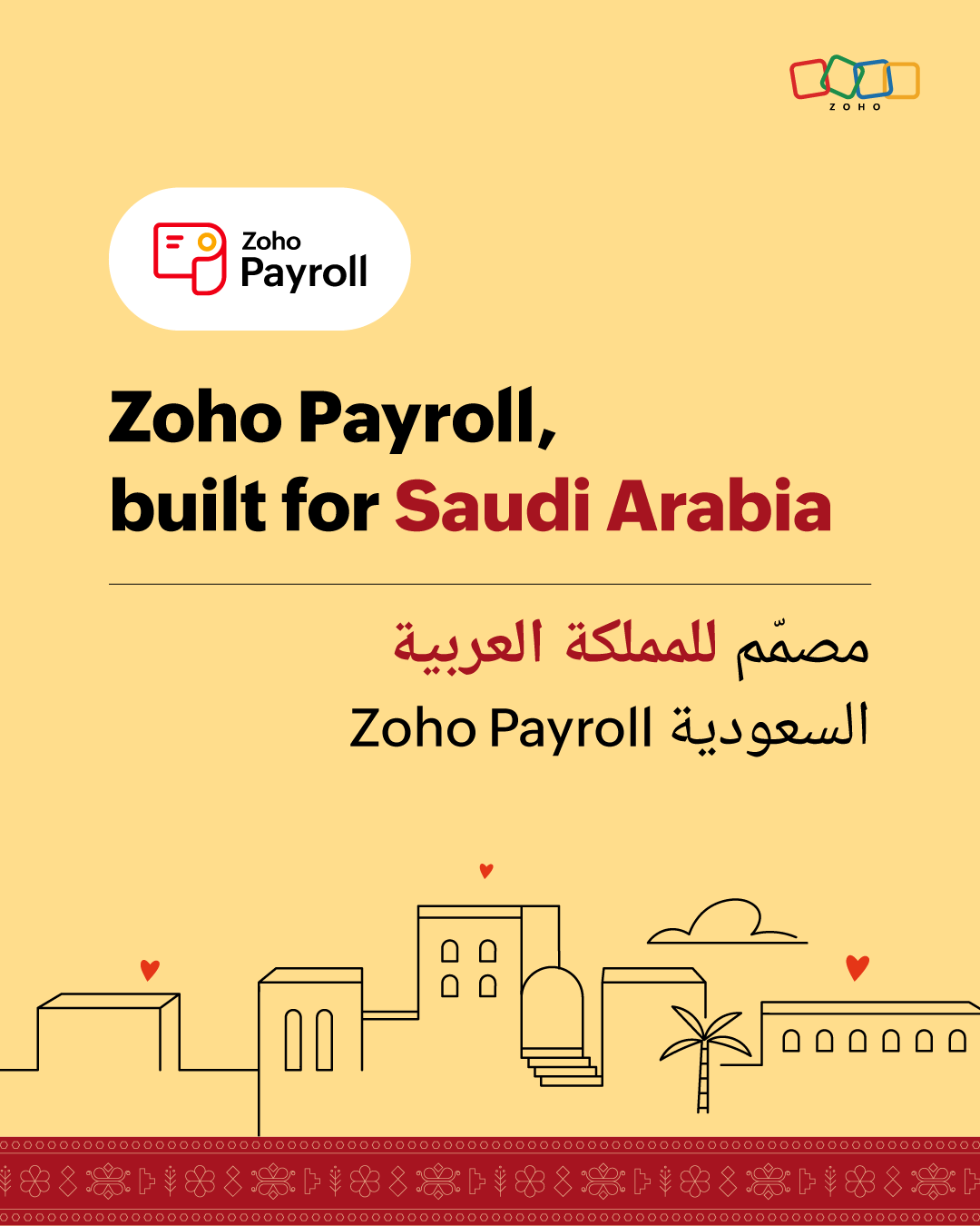 Zoho Payroll Facebook ad