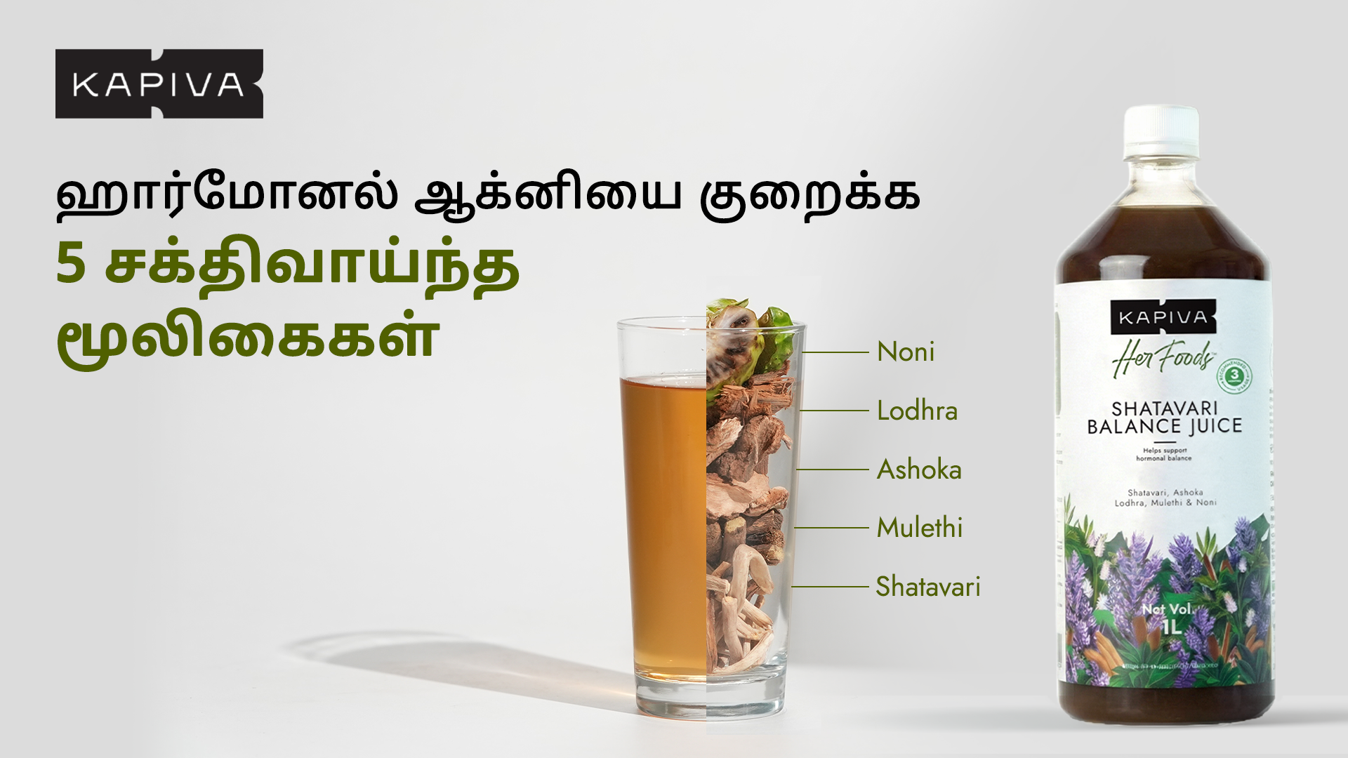 Kapiva Wellness Facebook ad