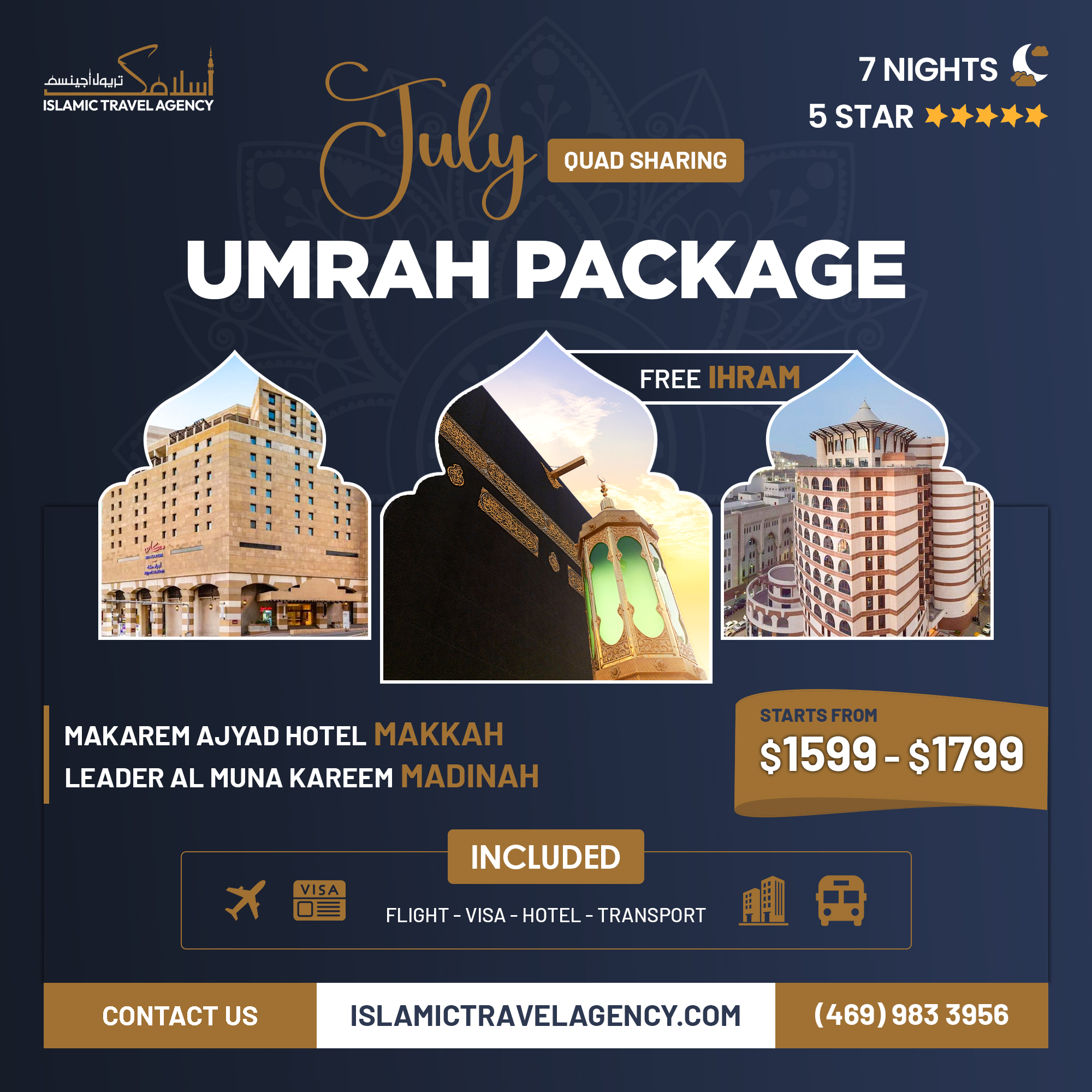 Islamic Travel Agency Facebook ad: ๐๐ฎ๐ฅ๐ฒ ๐๐ฆ๐ซ๐๐ก ๐๐๐๐ค๐๐ ๐๐ฌ ๐๐ญ ๐๐จ๐ฐ๐๐ฌ๐ญโฆ