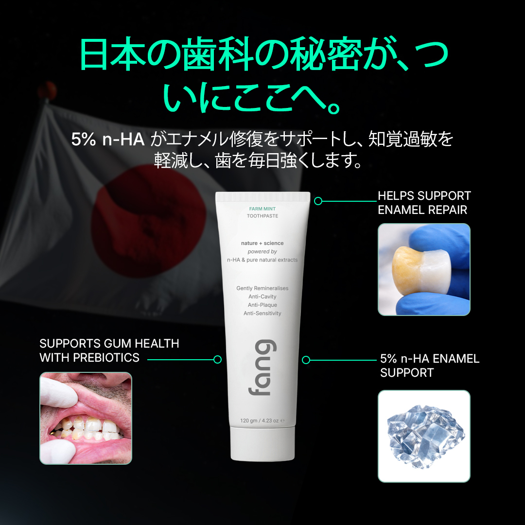 The Dental Diaries Facebook ad