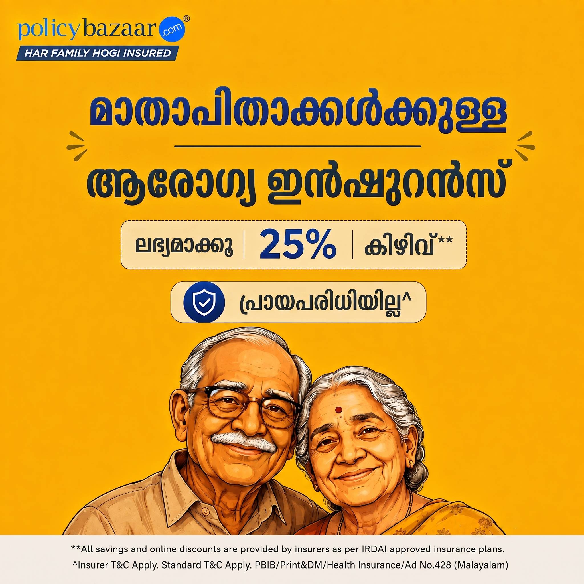 Policybazaar Health Insurance Facebook ad