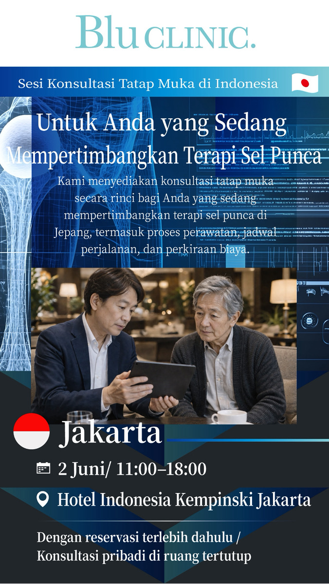 BluClinic. Facebook ad