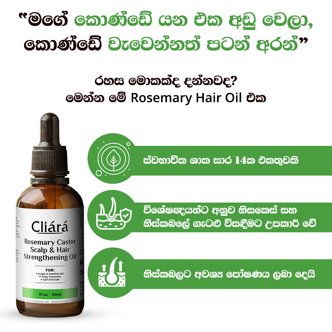 Cliara Essential Oils - Reviews Facebook ad