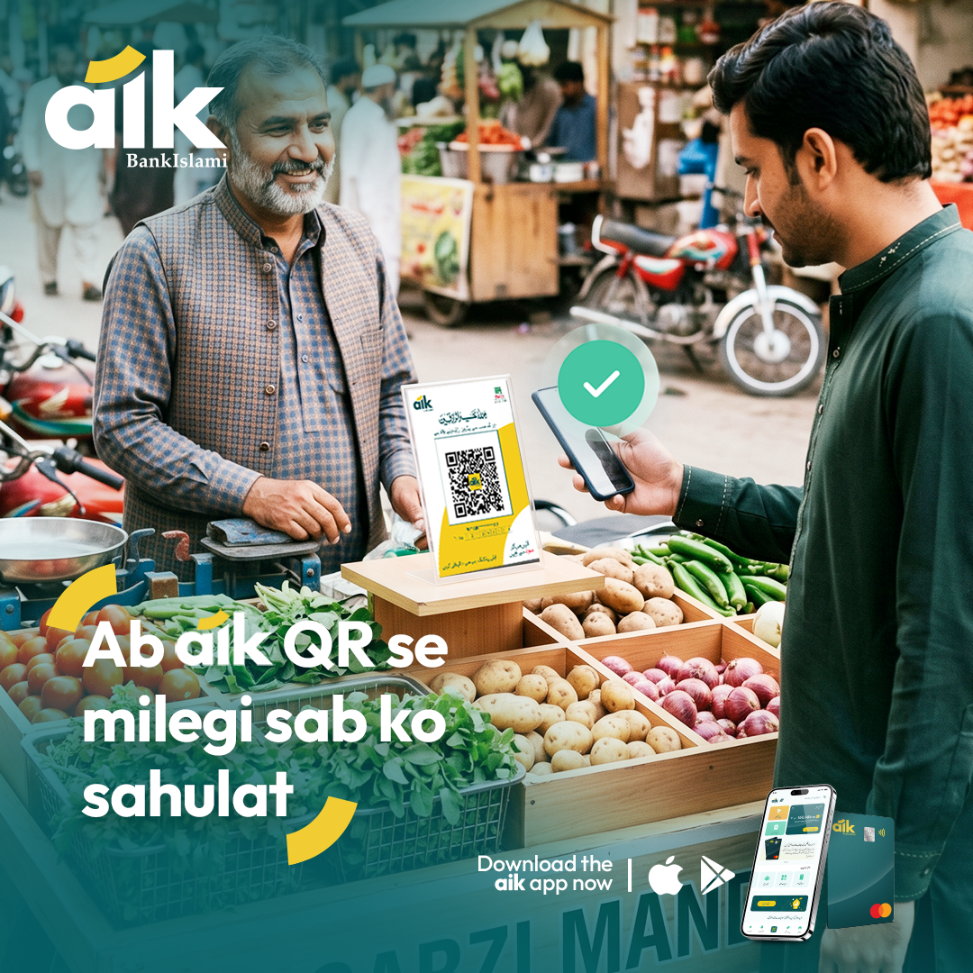 aik Digital Facebook ad: Scan karo, Pay karo