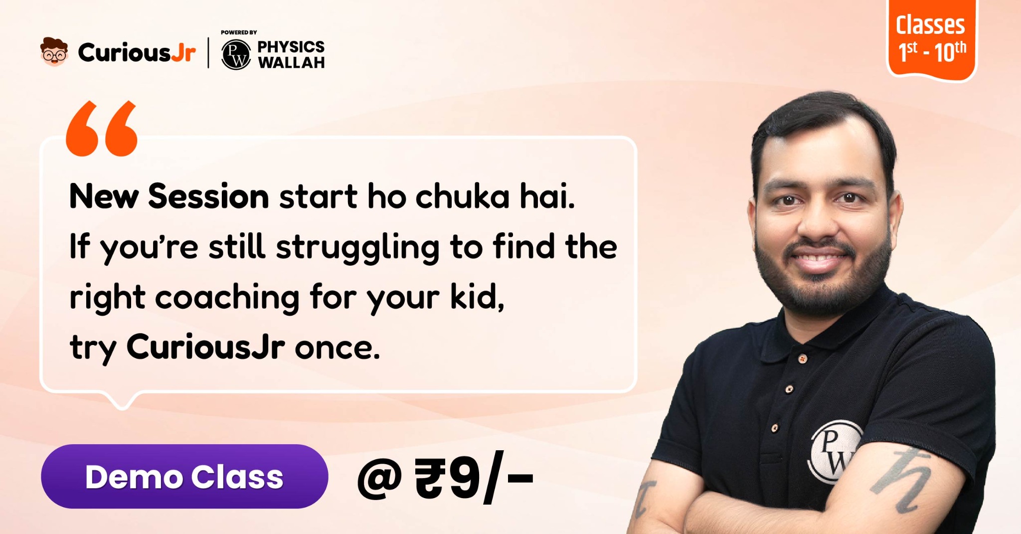 Curious Jr. by PhysicsWallah Facebook ad