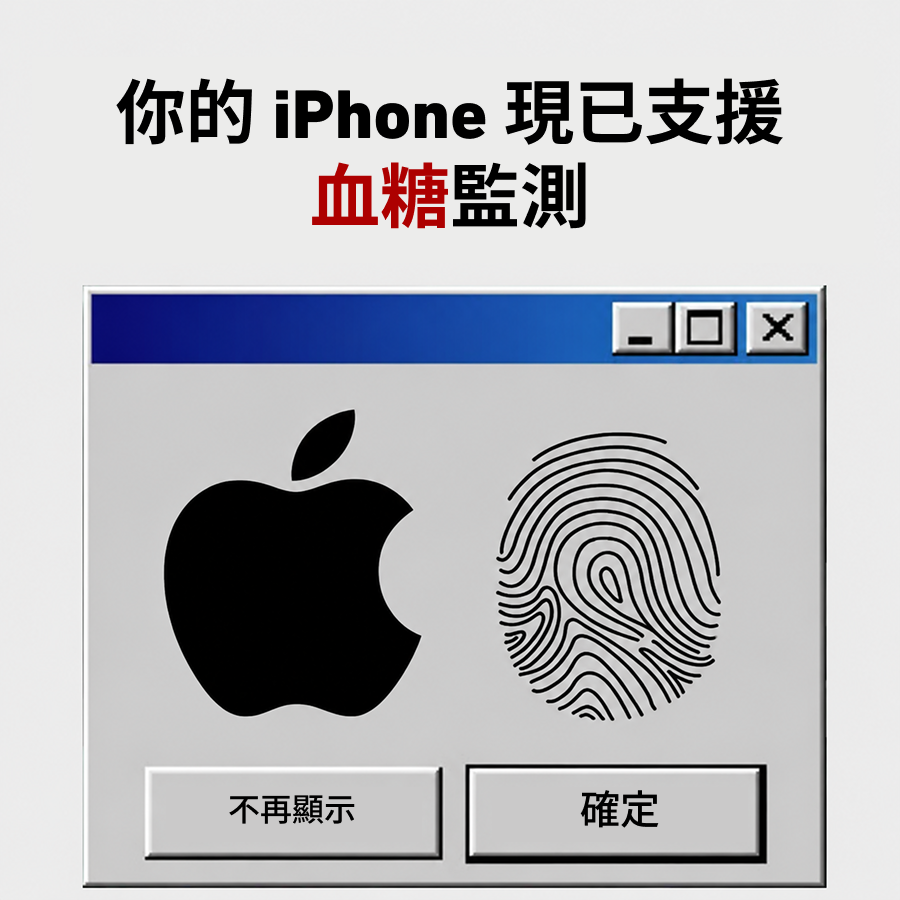 Health Tracker Ua Facebook ad: 最後24小時!立即領取3天免費試用,鎖定您的健康概況!