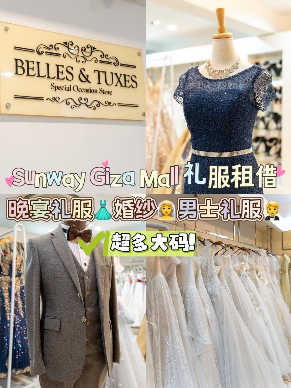 Belles & Tuxes - Wedding & Special Occasion Store Facebook ad: 礼服租借不愁,大码也 这里一站式搞定!