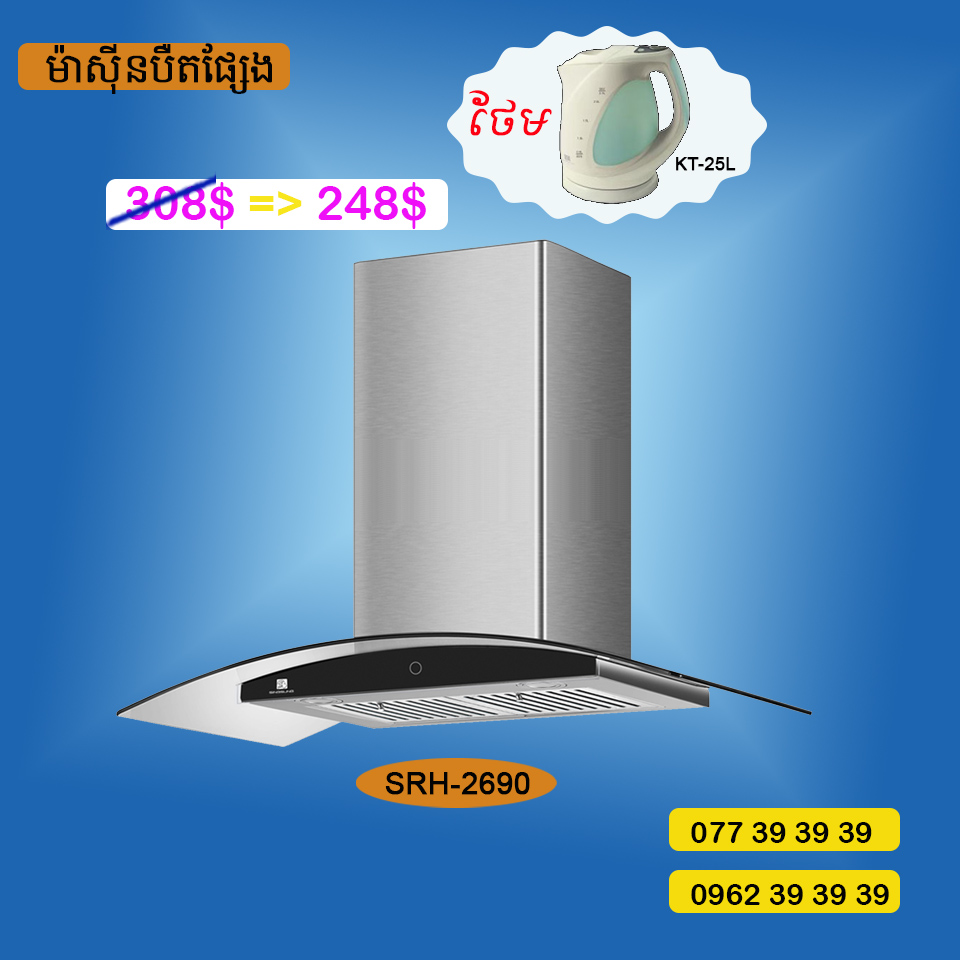 KC Electronics Cambodia Facebook ad