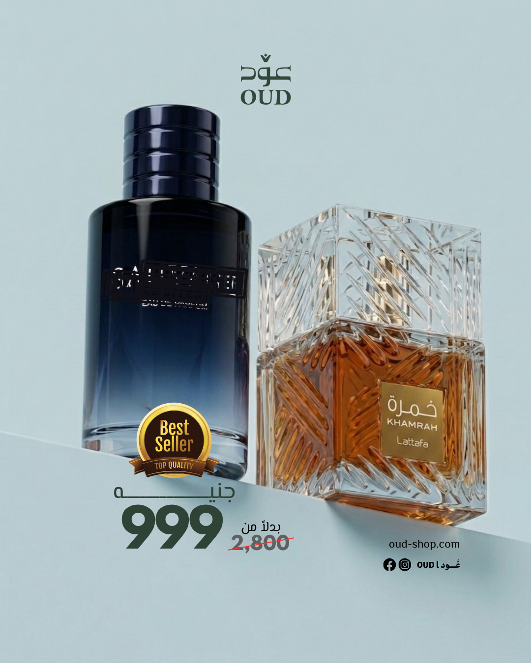 OUD l عُــود Facebook ad