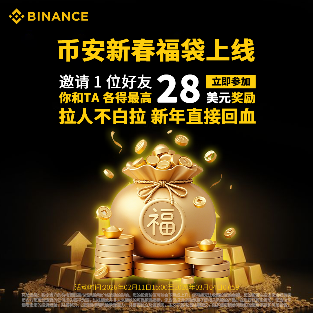 Xiomara Merritt Facebook ad: Binance: BuyBitcoin & Crypto